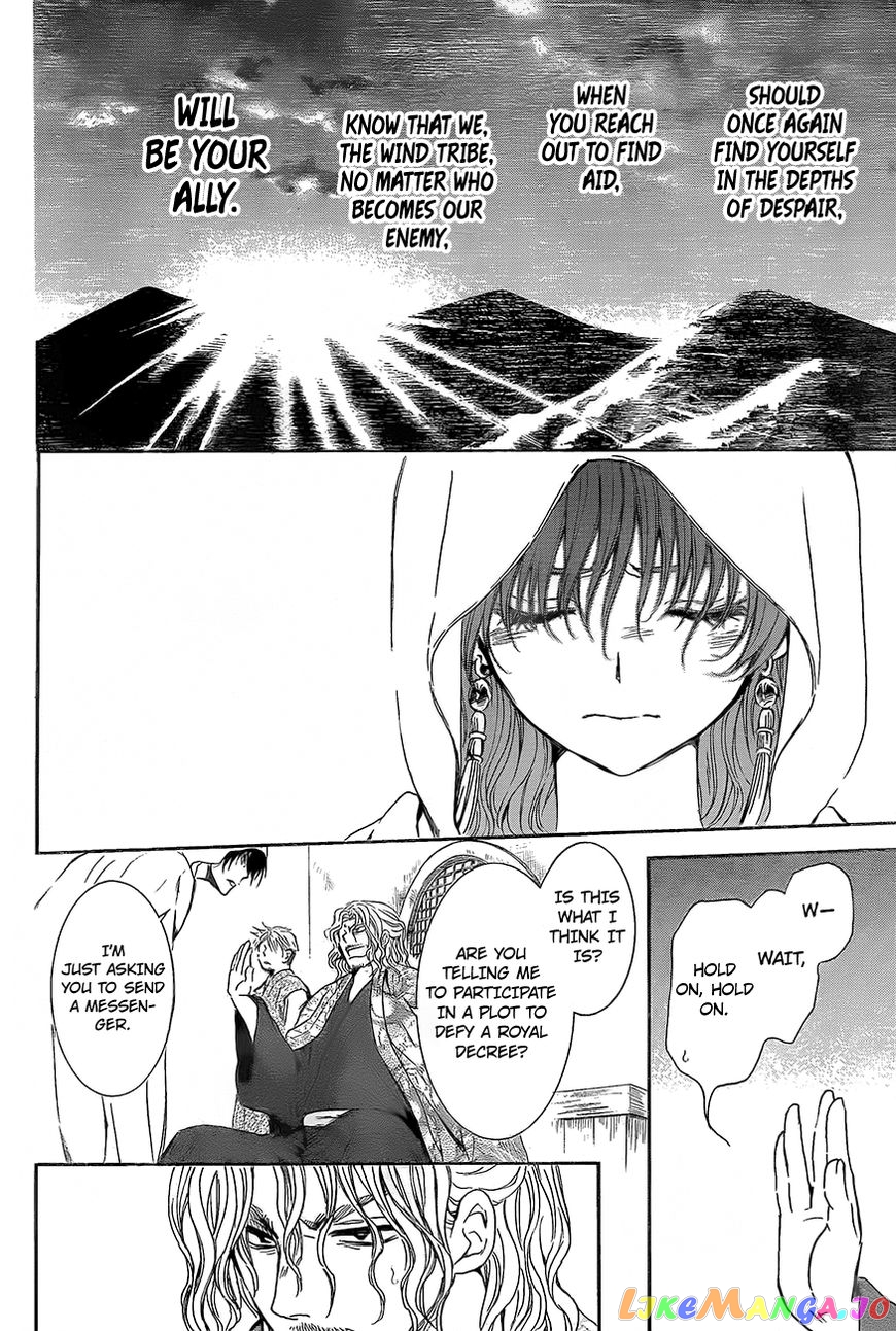 Akatsuki No Yona Chapter 136 image 26